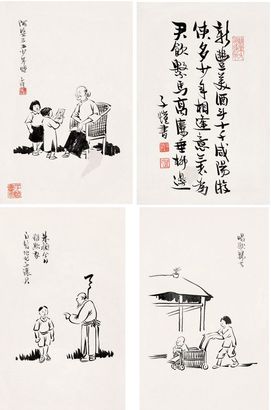 丰子恺 人物 册页 （十五选四）