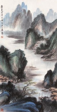 黄幻吾 山水 立轴