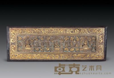 清中期 紫檀镶铜鎏金佛像经板 71×25cm