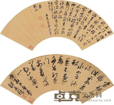 翁原 钱廷璠 书法 扇面