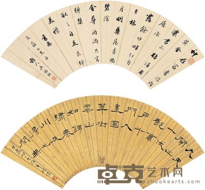 吴锡麒 杨岘 书法 扇面