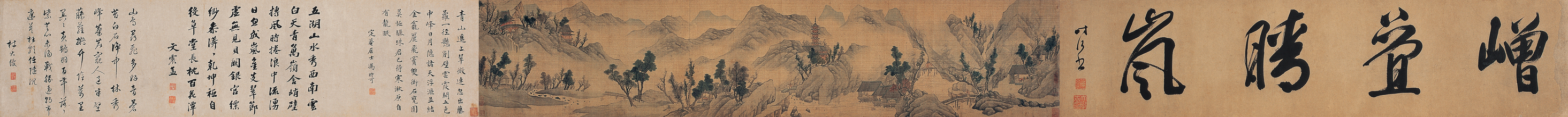 陆师道 山水 手卷