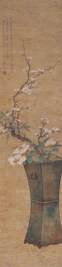 陆治 1551年作 芙蓉花 镜心