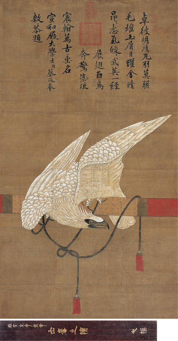 宋徽宗 （款） 白鹰图 立轴