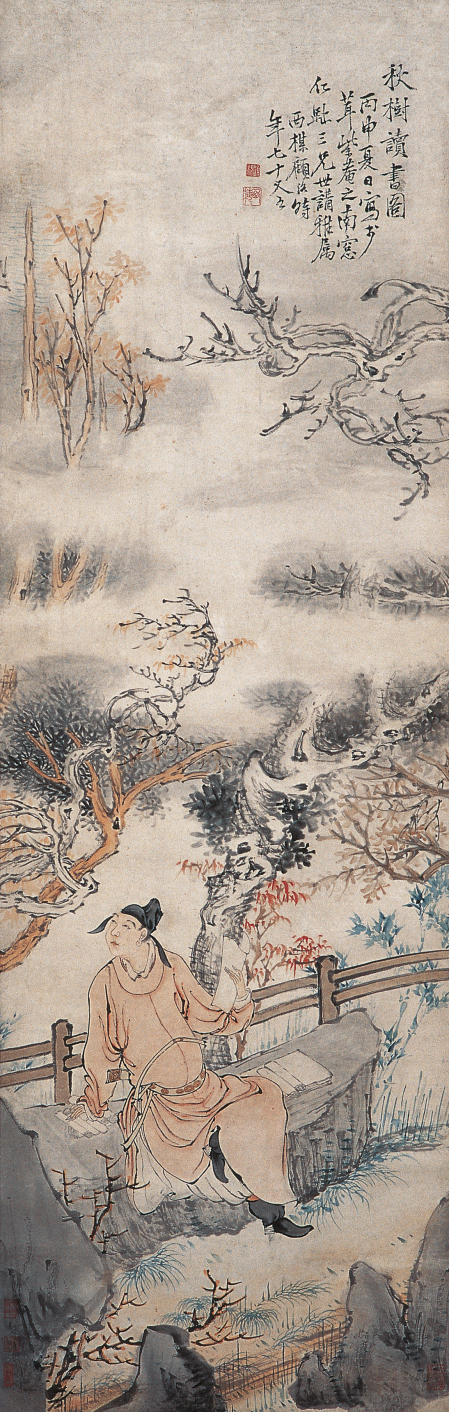 顾洛 1836年作 秋树读书图 立轴