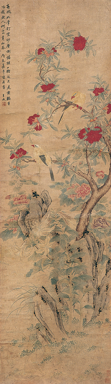 王武 1676年作 花鸟 立轴