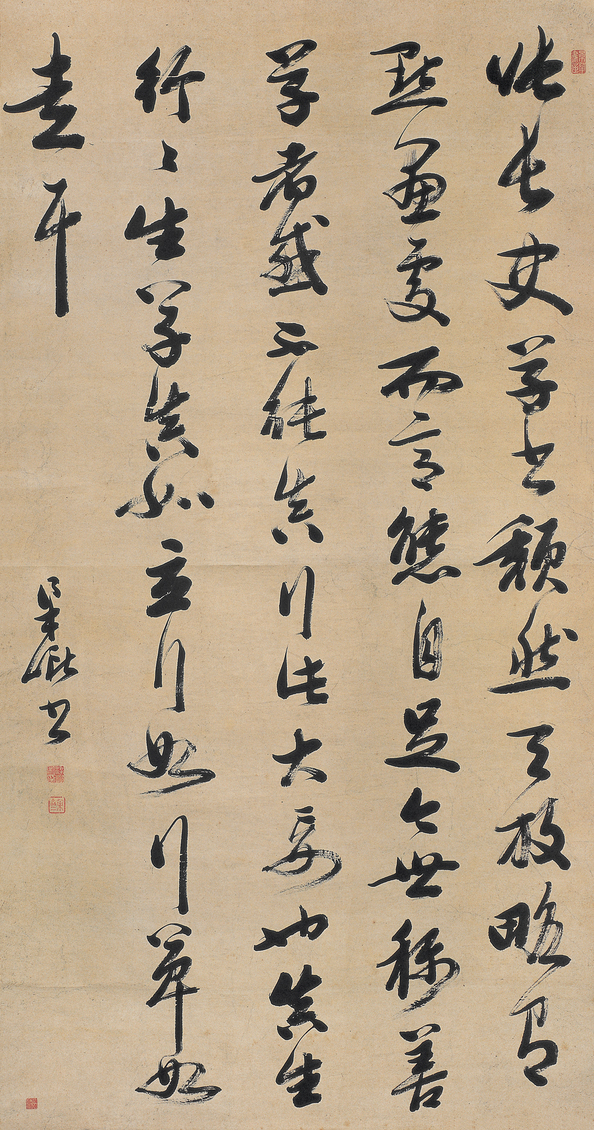 梁巘 书法 立轴