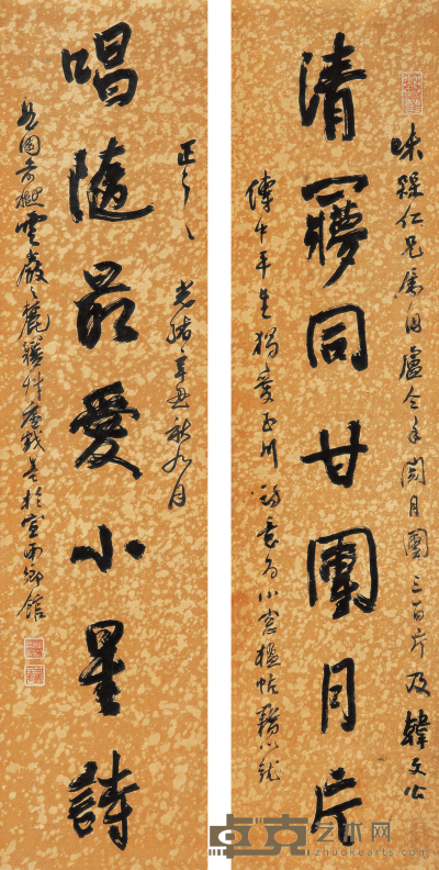 俞樾 1901年作 书法 七言联 132×31cm×2