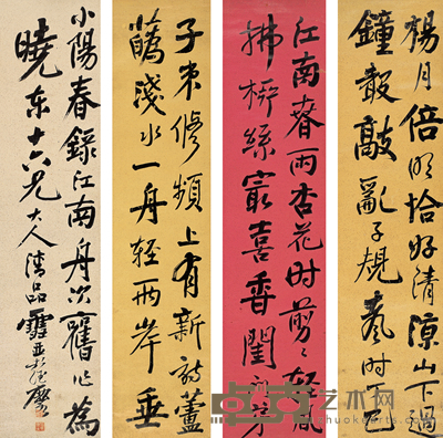 彭玉麟 书法 四屏 128×28cm×4