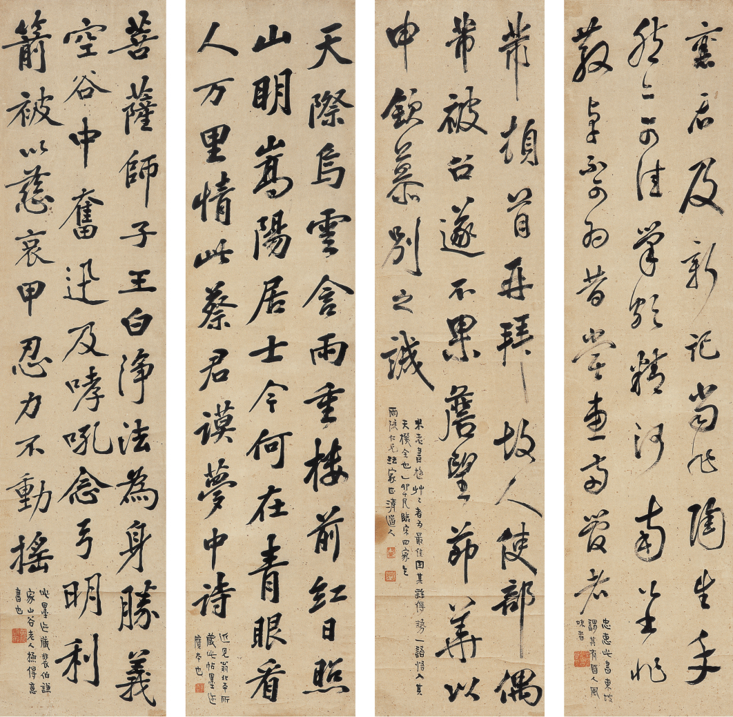 中国古代书画专场 成交额:1,376.82 万元 成交率:89.57%