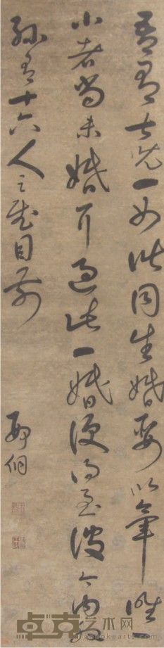 刑侗 书法立轴 175×46