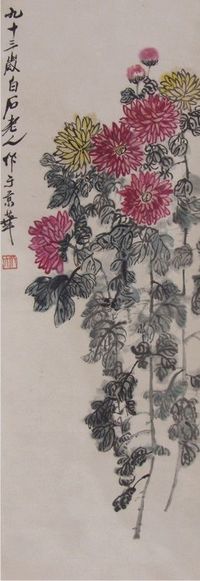 齐白石  花卉立轴