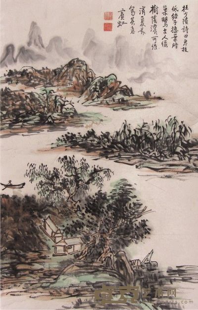 黄宾虹 山水立轴 68×44