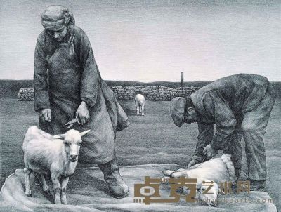 苏新平 1988年作 剪羊毛之二 53×63cm