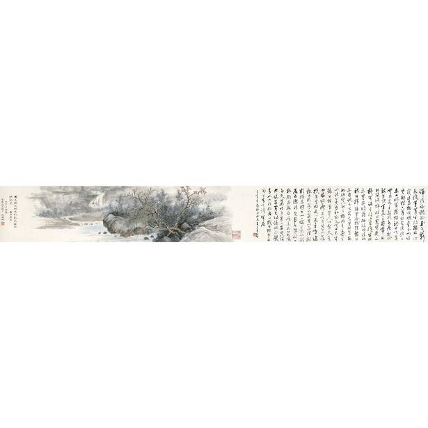 吴湖帆 王同愈 万木奔泉 书法 镜框