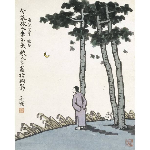 丰子恺 月下怀人 镜框