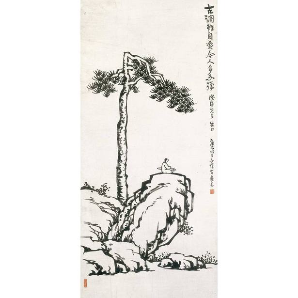 丰子恺 1940年作 古调不弹 立轴