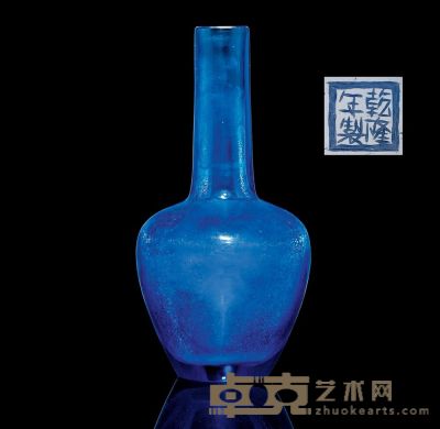 清乾隆 蓝料长颈瓶 高22.5cm