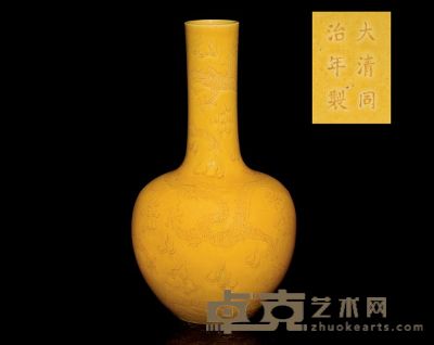 A YELLOW GLAZED INCISED BOTTLE VASE，TONGZHI MARK AND OF THE PERIOD (1862-1874) 高33.3cm