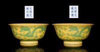 A PAIR OF YELLOW AND GREEN GLAZED DRAGON BOWLS，GUANGXU MARKS AND OF THE PERIOD (1875-1908)