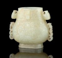 A SMALL PALE CELADON JADE HU VASE，18TH CENTURY