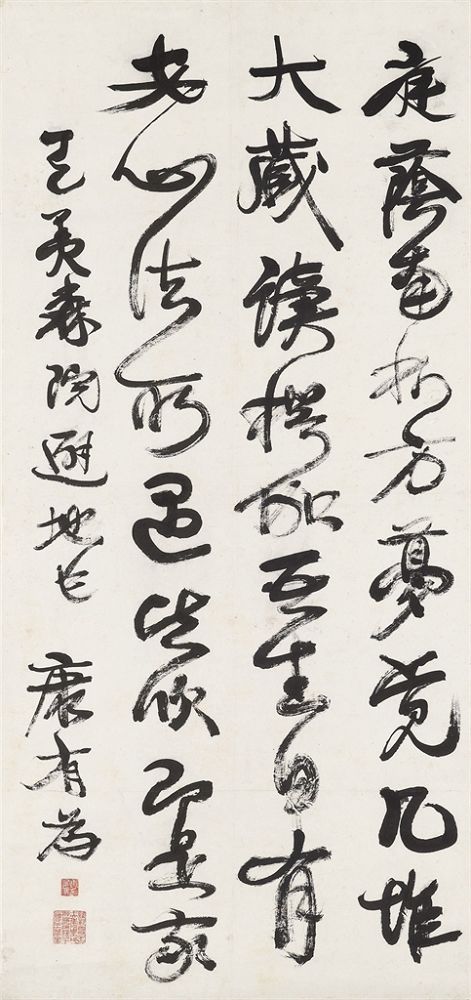 康有为 1917年作 书法 立轴105.5×49.5cm