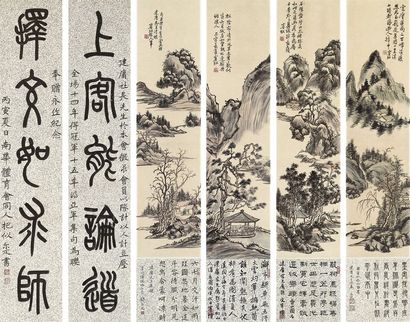 黄宾虹 邓尔雅 1926年作 四季山水 书法 （六幅） 镜心