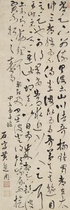 黄道周 1624年作  临王羲之草书 立轴