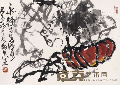 陈大羽 1996年作 金瓜 镜片 50×70cm