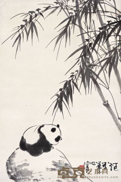 陈佩秋 1977年作 熊猫 立轴 68×45cm