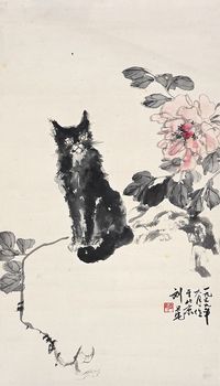 刘旦宅 猫 立轴