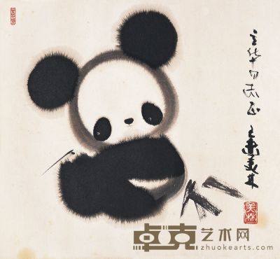 韩美林 1979年作 熊猫 镜片 36×38cm