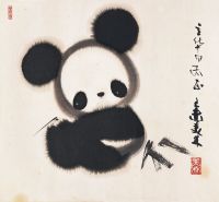 韩美林 1979年作 熊猫 镜片