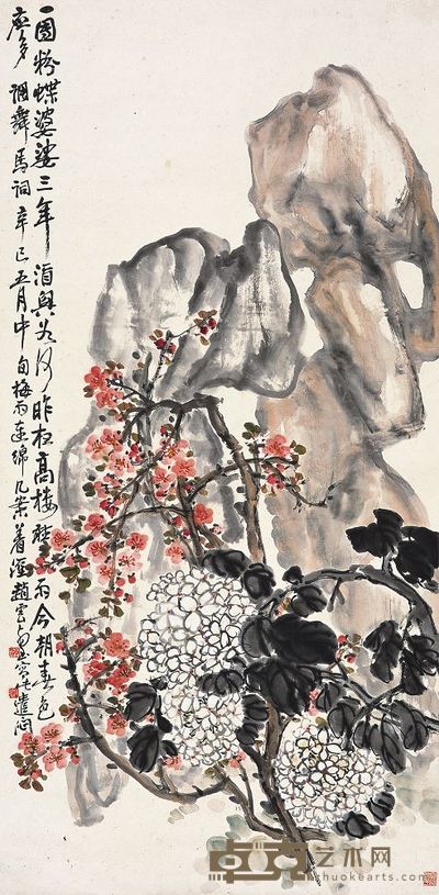 赵云壑 1941年作 桃花绣球 立轴 136×67cm