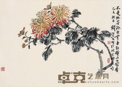 钱松嵒 1979年作 菊花 镜片 42.5×58cm