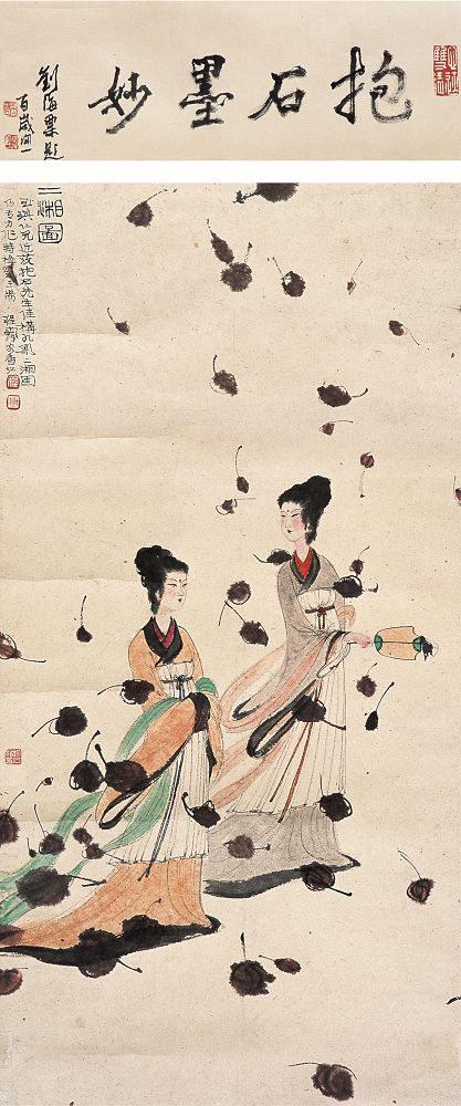 傅抱石 二湘图 镜片88×44cm