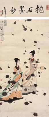 傅抱石 二湘图 镜片