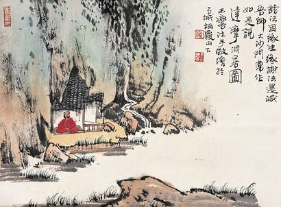 宋玉麟 达摩洞居图 立轴
