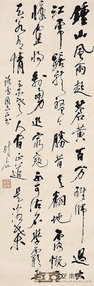 尉天池 书法 立轴 116×38cm