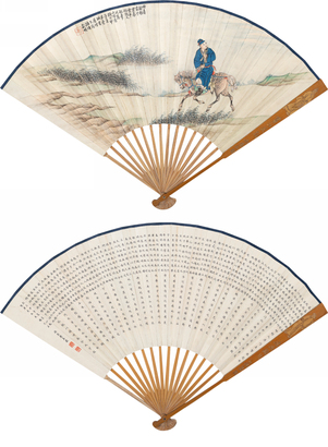 俞明 刘春霖 1924年作 书画 成扇