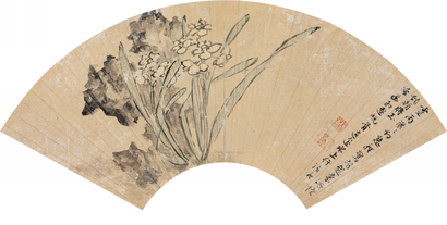 陆治 水仙 镜心