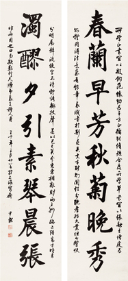 沈尹默 1941年作 书法对联 立轴