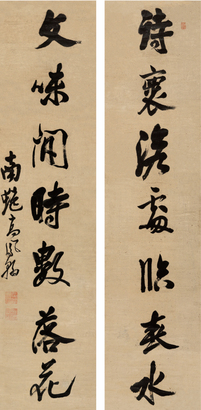高凤翰 书法对联 立轴