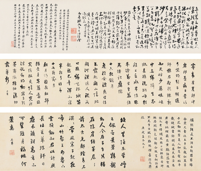 刘墉（古） 1790年作 书法 手卷