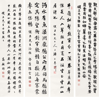陈云诰 等 翰林书法 四屏