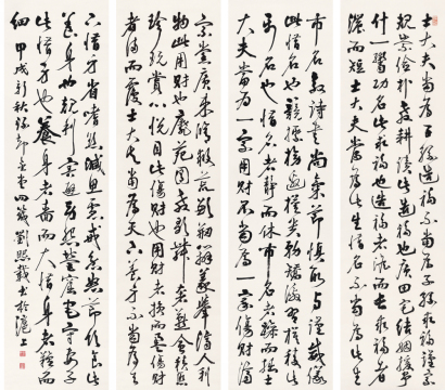 刘熙载 1874年作 书法 四屏