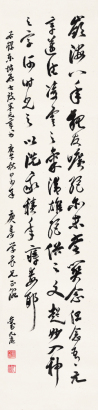 刘九庵 1990年作 书法 立轴