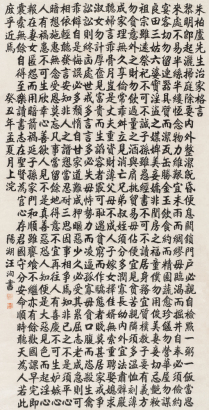 汪洵 1913年作 书法 立轴