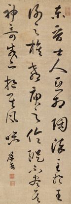 顾莼 书法 立轴