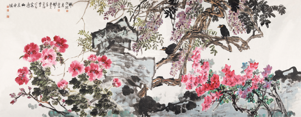 郭怡孮 等 2008年作 花鸟 镜心143×363cm